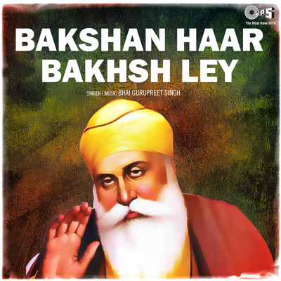 Bakshan Haar Bakhsh Ley/Bhai Gurupreet Singh