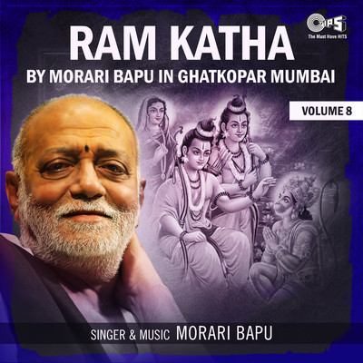 アルバム/Ram Katha By Morari Bapu in Ghatkopar Mumbai, Vol. 8/Morari Bapu