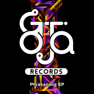 Phrakanong EP/Various Artists