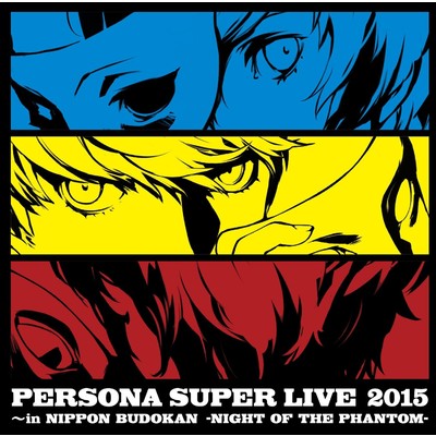 アルバム/PERSONA SUPER LIVE 2015 〜in 日本武道館 -NIGHT OF THE PHANTOM-/Various Artists