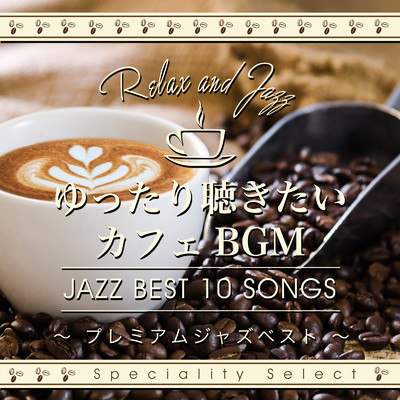 シングル/In A Sentimental Mood (Cafe lounge Jazz ver.)/Cafe lounge Jazz