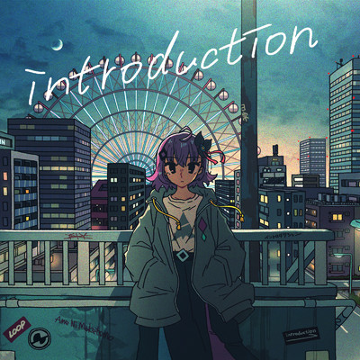 introduction/雨ニマケテモ