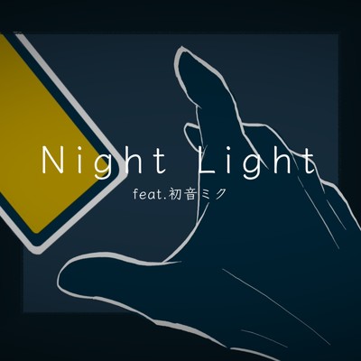 シングル/NightLight (feat. 初音ミク)/東風東