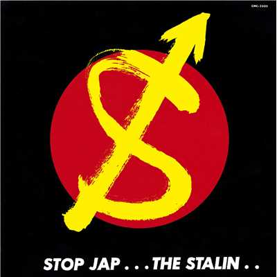 アルバム/Stop Jap/THE STALIN