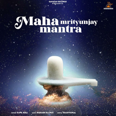 Maha Mrityunjay Mantra/Kapil Koli