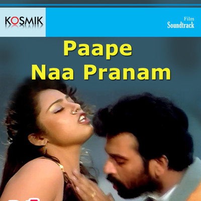 アルバム/Paape Naa Pranam (Original Motion Picture Soundtrack)/Raj Koti