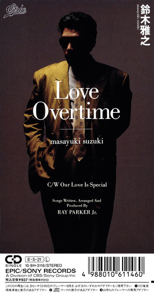アルバム/Love Overtime/鈴木 雅之