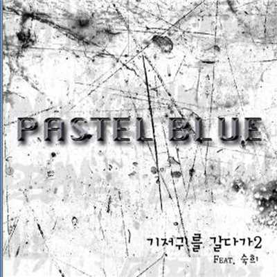 アルバム/My Mother/Pastel Blue