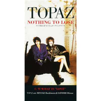 アルバム/NOTHING TO LOSE/TOPAZ