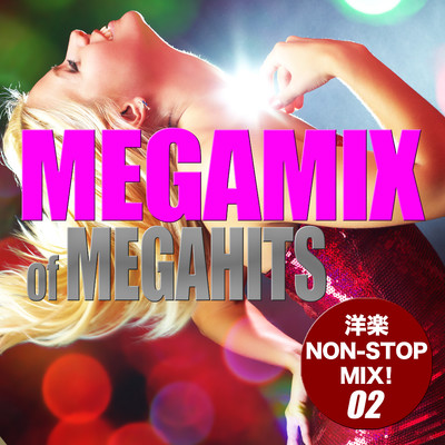 MEGAMIX of MEGAHITS 02(洋楽Non-Stop Mix)/DJ Flaoxi