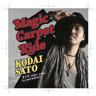 Magic Carpet Ride/佐藤広大
