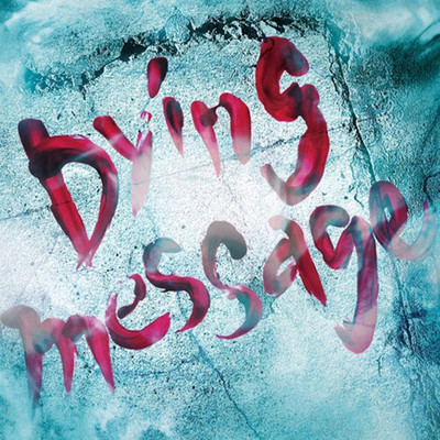 アルバム/Dying message/D