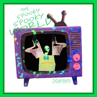 シングル/THE SPOOKY SPOOKY WORLD/チワタユフ