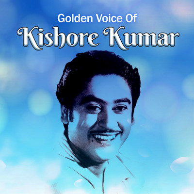 アルバム/Golden Voice of Kishore Kumar/キショレ・クマール