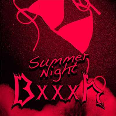 アルバム/Summer Night Bxxxh ／ Change My Life -RED SPIDER DUB-/EMI MARIA