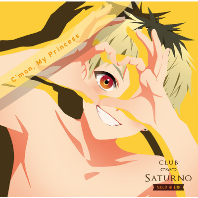 アルバム/リモート☆ホスト Club Saturno No.2 亜土夢「C'mon, My Princess」/亜土夢(CV:小池貴大)