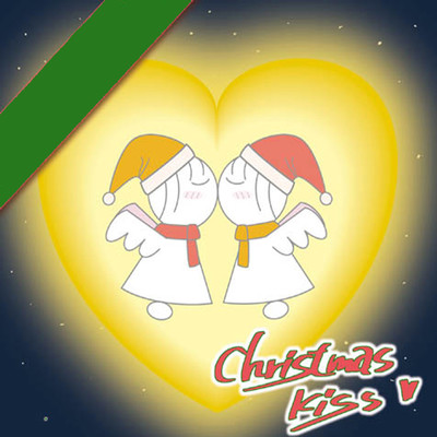 シングル/Christmas Kiss/くえす