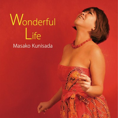 Wonderful Life/国貞雅子