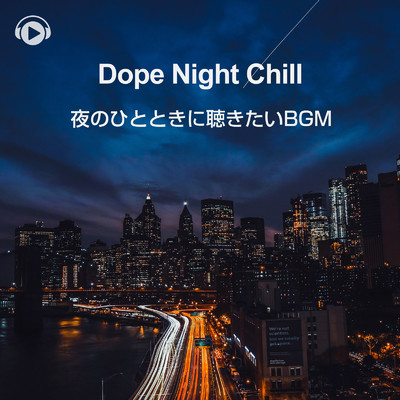 Dope Night Chill/ALL BGM CHANNEL