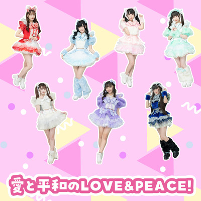 愛と平和のLOVE&PEACE！/ニコニコ・LOVERS