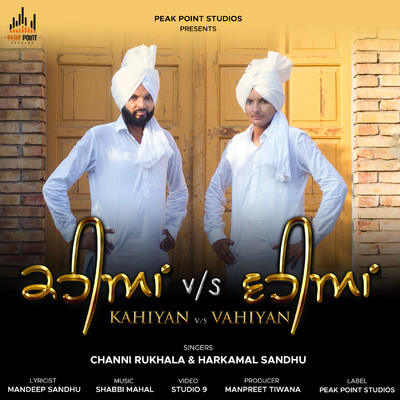 Kahiyan vs Vahiyan/Channi Rukhala／Harkamal Sandhu