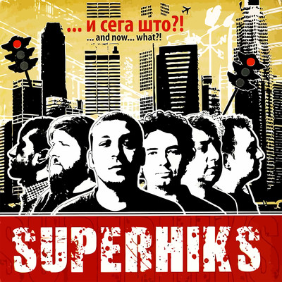 Toa Ne Sum Jas (feat. Neletronic Guru)/Superhiks