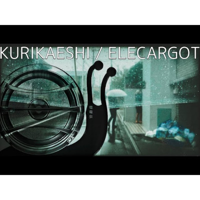 KURIKAESHI/ELECARGOT