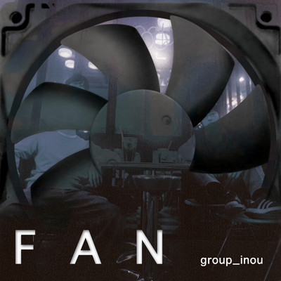 アルバム/FAN/group_inou