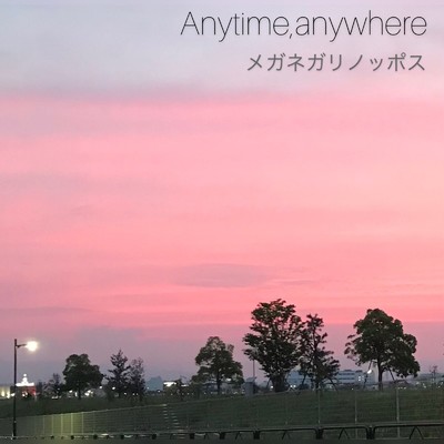 シングル/Anytime, anywhere/メガネガリノッポス