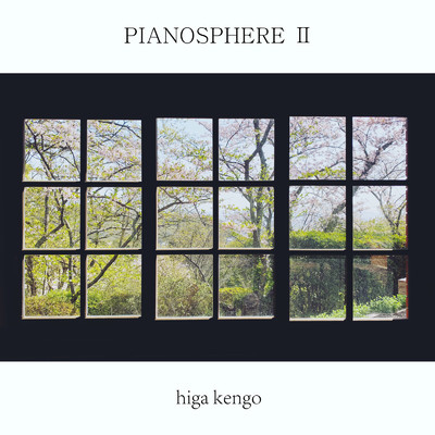 アルバム/PIANOSPHERE II/higa kengo