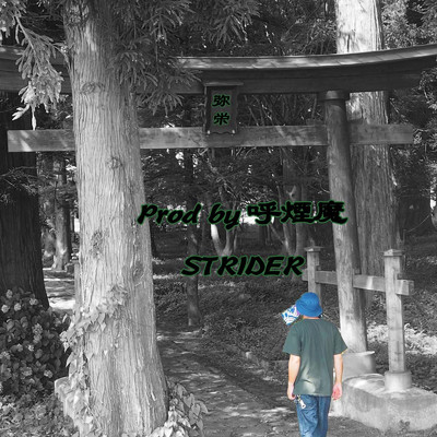 OneMic (feat. JACKTER)/STRIDER