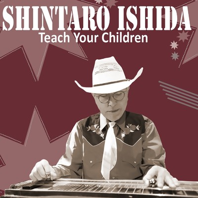 シングル/Teach Your Children (Cover)/石田新太郎