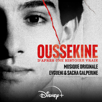 Les Mirages de la Republique (De ”Oussekine”／La Bande Originale de la Serie)/エフゲニー・ガルペリン／サーシャ・ガルペリン