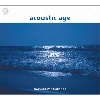 acoustic age/松原 正樹