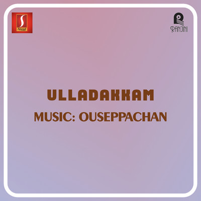 シングル/Paathiramazhayetho (Male)/Ouseppachan, Kaithapram & K. J. Yesudas