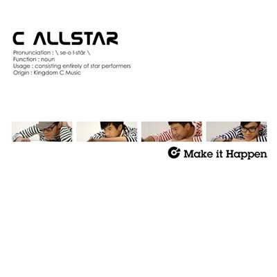 シングル/iSing/C AllStar