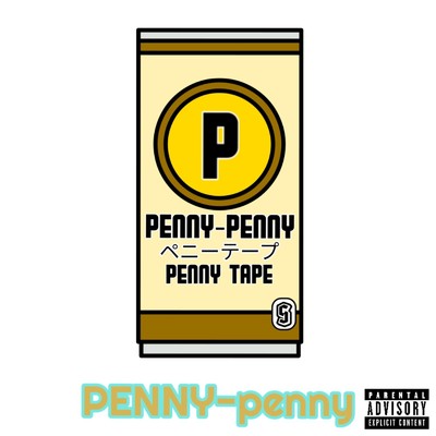 アルバム/PENNY TAPE/PENNY-penny