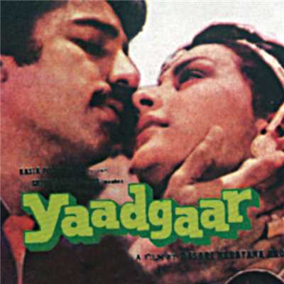 Sa Se Banta Hai Sathi (Yaadgaar ／ Soundtrack Version)/キショレ・クマール／アーシャ・ボースレイ