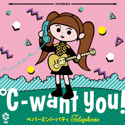 ペパーミント・パティ Telephone/℃-want you！