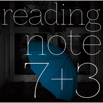 アルバム/7+3/reading note