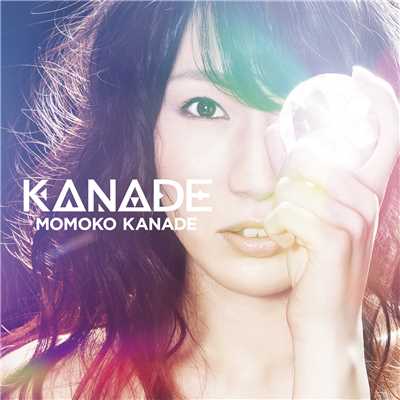 Can you save my heart？〜for KANADE〜/かなでももこ