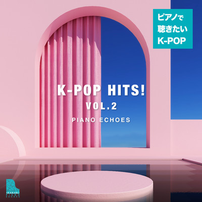 アルバム/K-POP HITS！ Vol.2〜ピアノで聴きたいK-POP/Piano Echoes