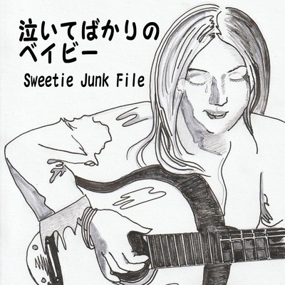 Sweetie Junk File
