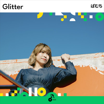 Glitter/ぱむち