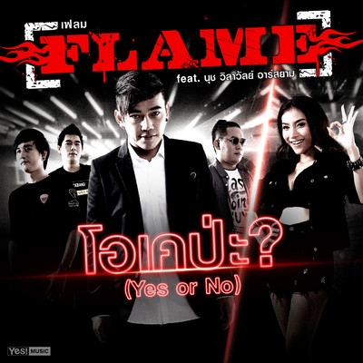 OK Pa？ (featuring Nuch Wilalan R Siam／Backing Track)/Flame