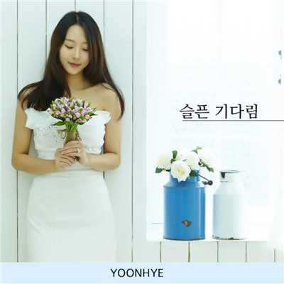 アルバム/Waiting in Sorrow/Yoonhye