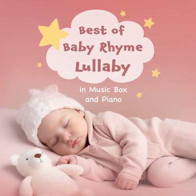 アルバム/Best of Baby Rhyme Lullaby in Music Box and Piano/Cool Music