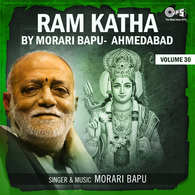 Ram Katha By Morari Bapu Ahmedabad, Vol. 30/Morari Bapu