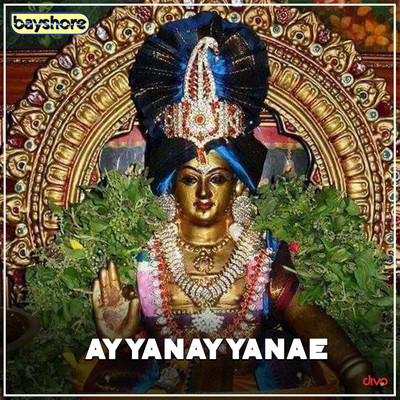 Ayyanayyanae/Murali Prasad