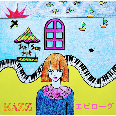 シングル/エピローグ 2/KAZZ